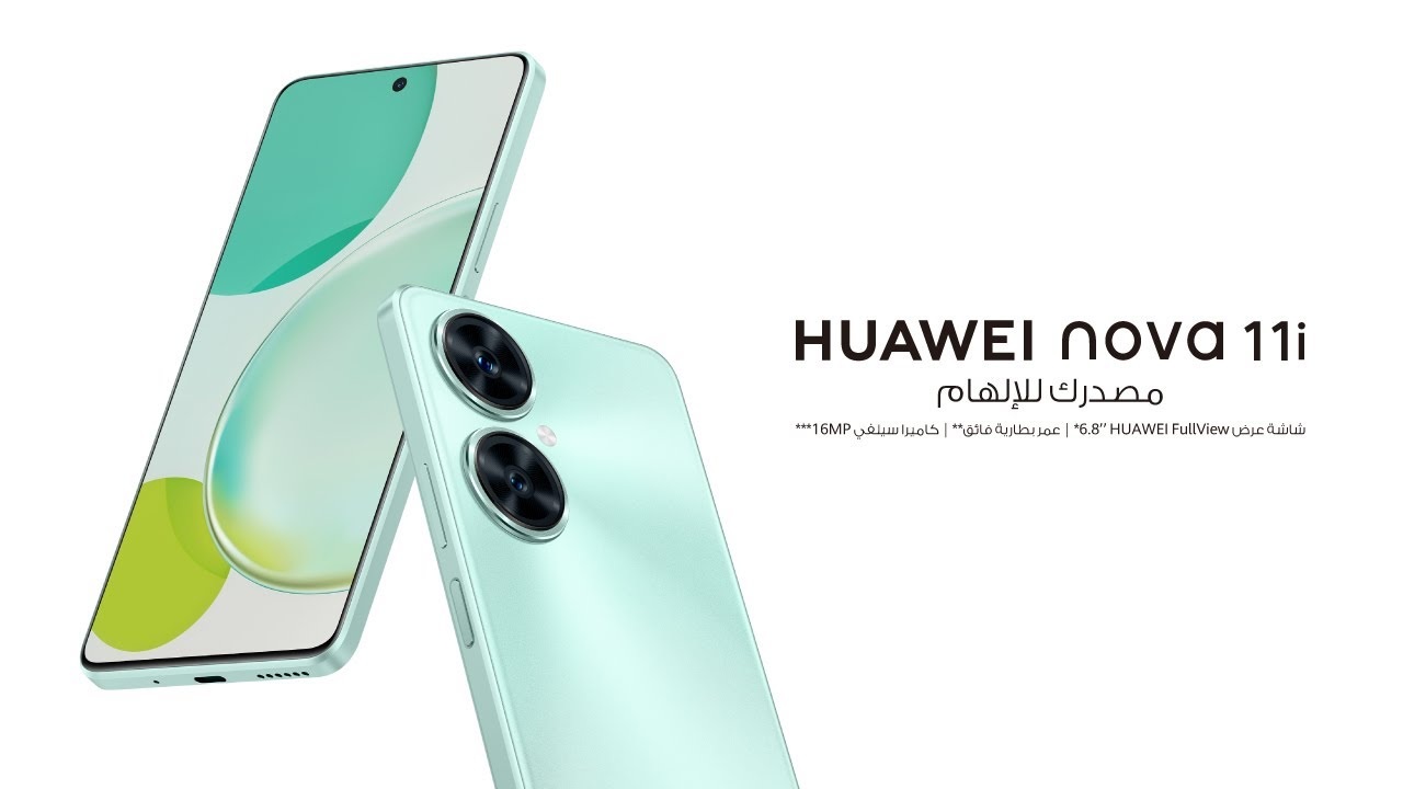 “بسعر اقتصادى وامكانيات خرافية”.. مواصفات هاتف هواوي Huawei nova 11i وابرز المميزات والعيوب مناسب لمحبى الهواتف الانيقة