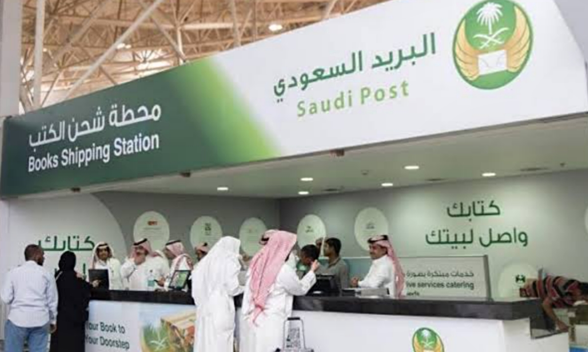 البريد السعودي يعلن عن وظائف شاغرة.. ما شروط التوظيف للمواطنين 1445؟