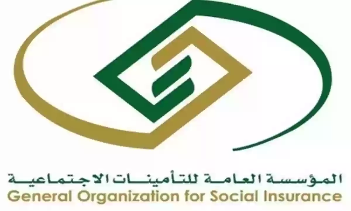 رابط الاستعلام عن موظف تأمينات والراتب في المملكة العربية السعودية 1445