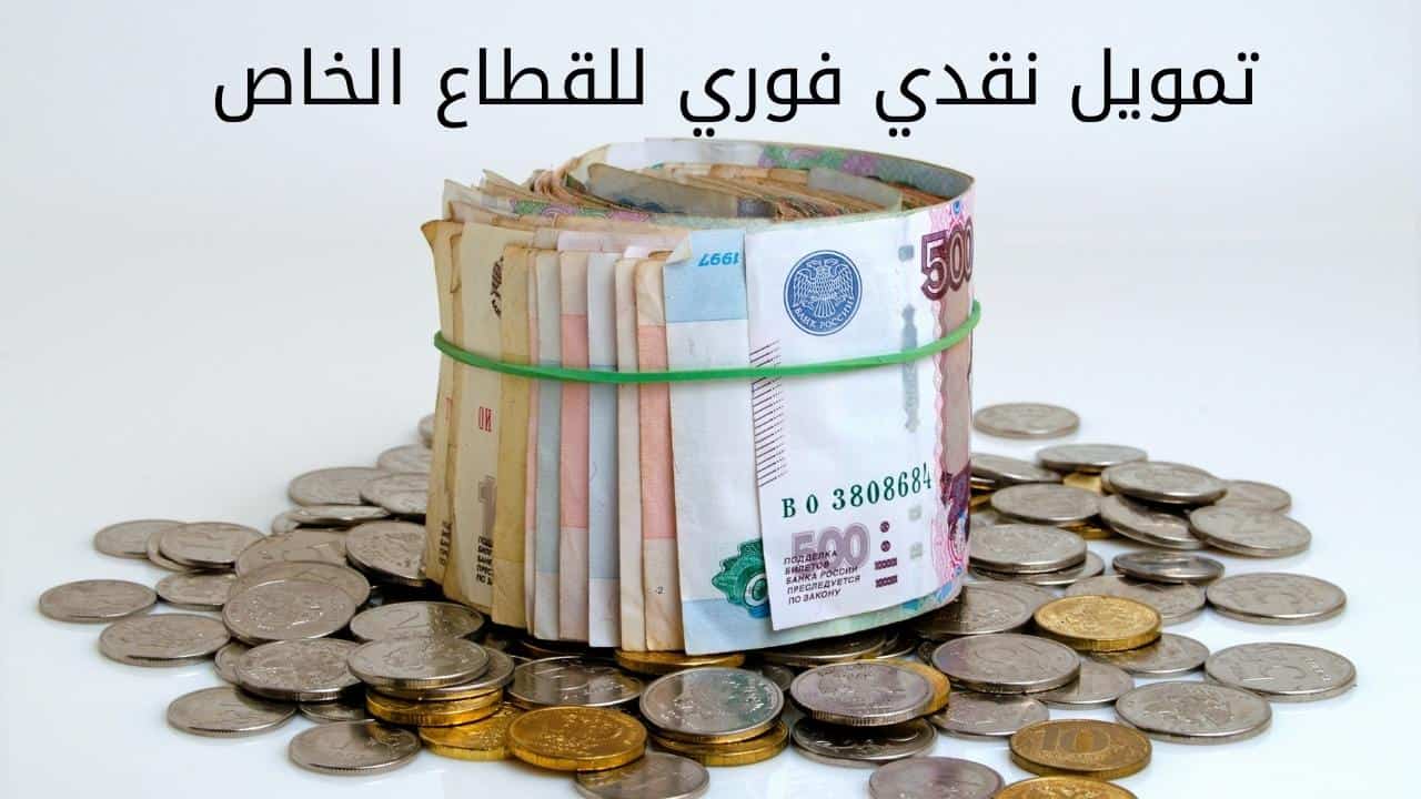 تمويل بقيمة 75 ألف ريال لتسديد الديون.. خطوات الحصول على تمويل من بنك الراجحي 1445