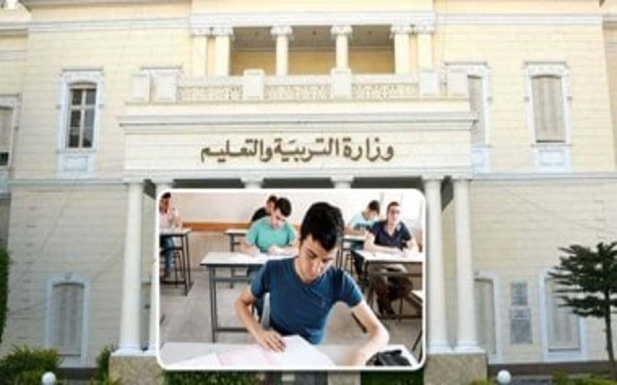 “الثانوي العام بيقبل من كام ” تنسيق الثانوي العام 2024 والأوراق المطلوبة