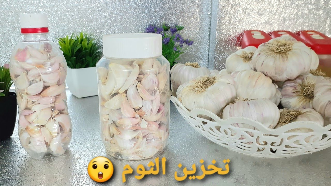 خزنى الكمية اللي عوزاها براحتك… طريقة تخزين الثوم في البيت لمدة سنه كاملة من غير ما يبوظ منك