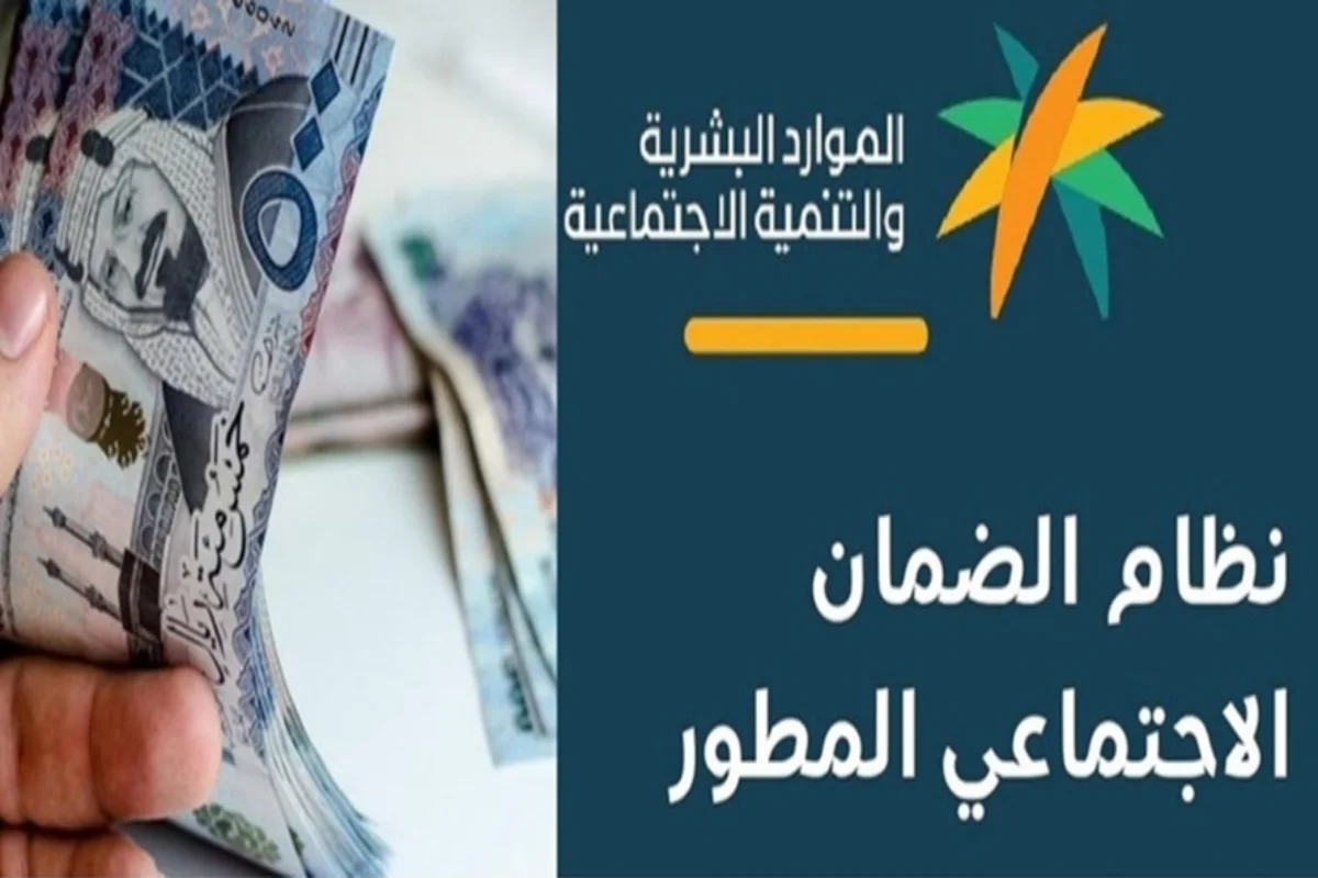 عدم التسجيل في طاقات يوقف الضمان المطور… وزارة الموارد البشرية توضح