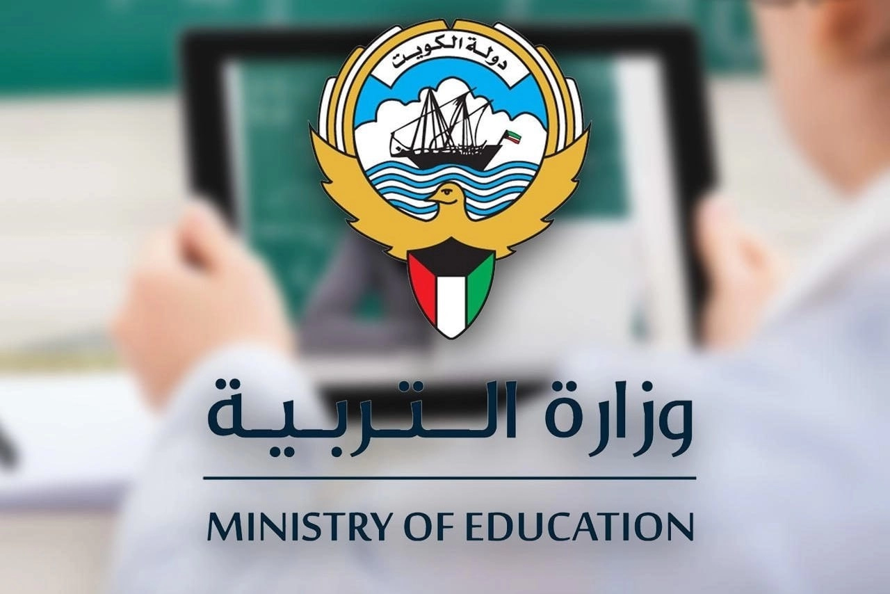 شوف نتيجتك من هنا moe.edu.kw.. خطوات الاستعلام عن نتائج الصف الثاني عشر الكويت 2024 بالرقم المدني