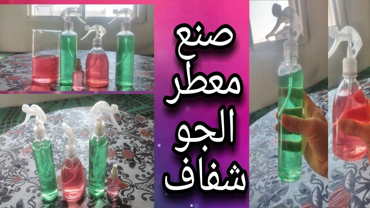 “خليكي ست بيت شاطرة ووفري” اصنعي معطر الجو بنفسك بمكونات طبيعية آمنة وفعالة!