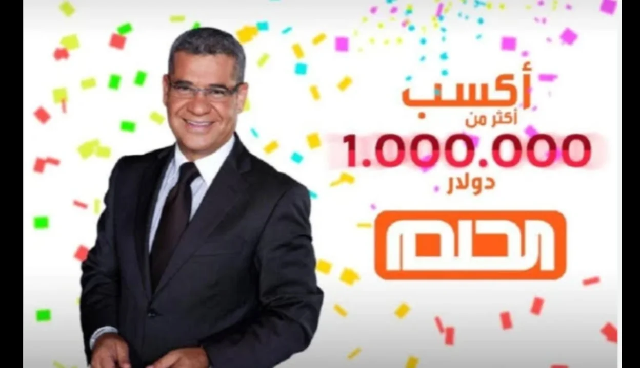 أربح 1000,000 دولار وكن الفائز..كيفية الاشتراك في مسابقة الحلم مع مصطفى الأغا” من جميع أنحاء العالم