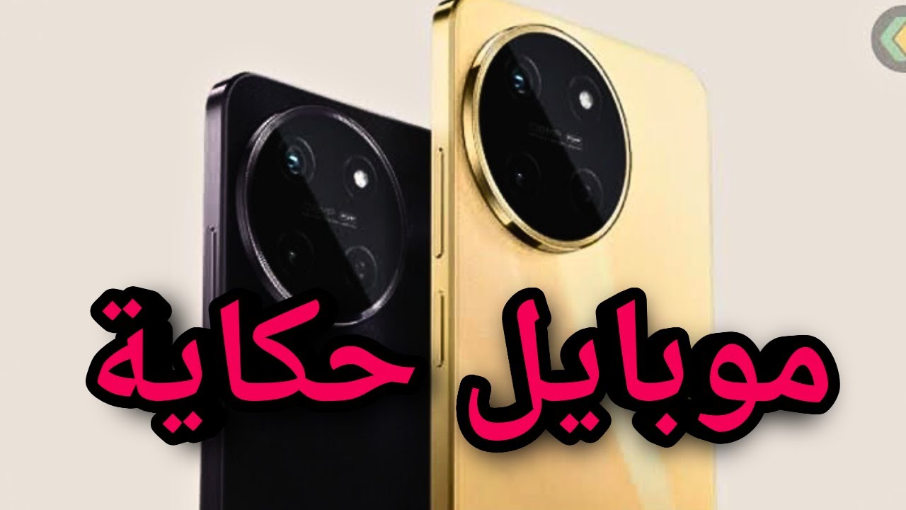 امكانيات ملهاش حدود!! سعر ومواصفات هاتف Realme 11 5G أقوى هواتف الفئة الاقتصادية.. ماتتعبش نفسك وتدور كتير