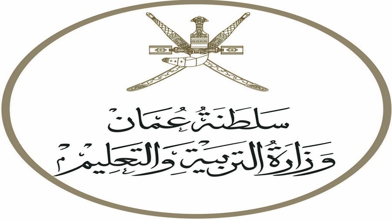 ما هو موعد بداية الدراسة في عمان.. ومتى ينتهي العام الدراسي وموعد إجازة عيد الفطر