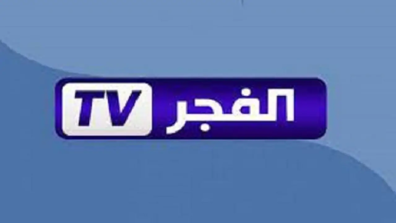 “لعشاق المسلسلات التاريخية” تعرف على تردد القناة الناقلة لمسلسل صلاح الدين الإيوبي الموسم الثاني وموعد العرض