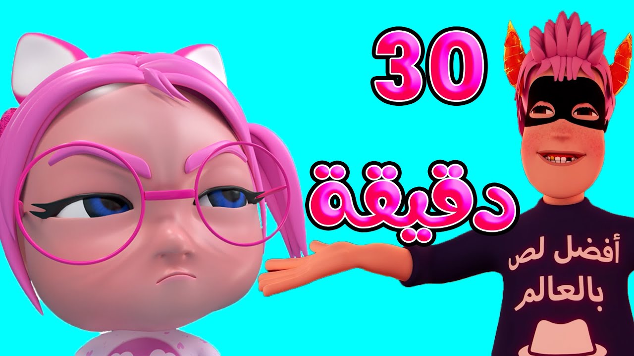 “Baby Song” تردد قناة كراميش الجديد 2024 نايل سات لمتابعة أغاني الأطفال بالجودة العالية