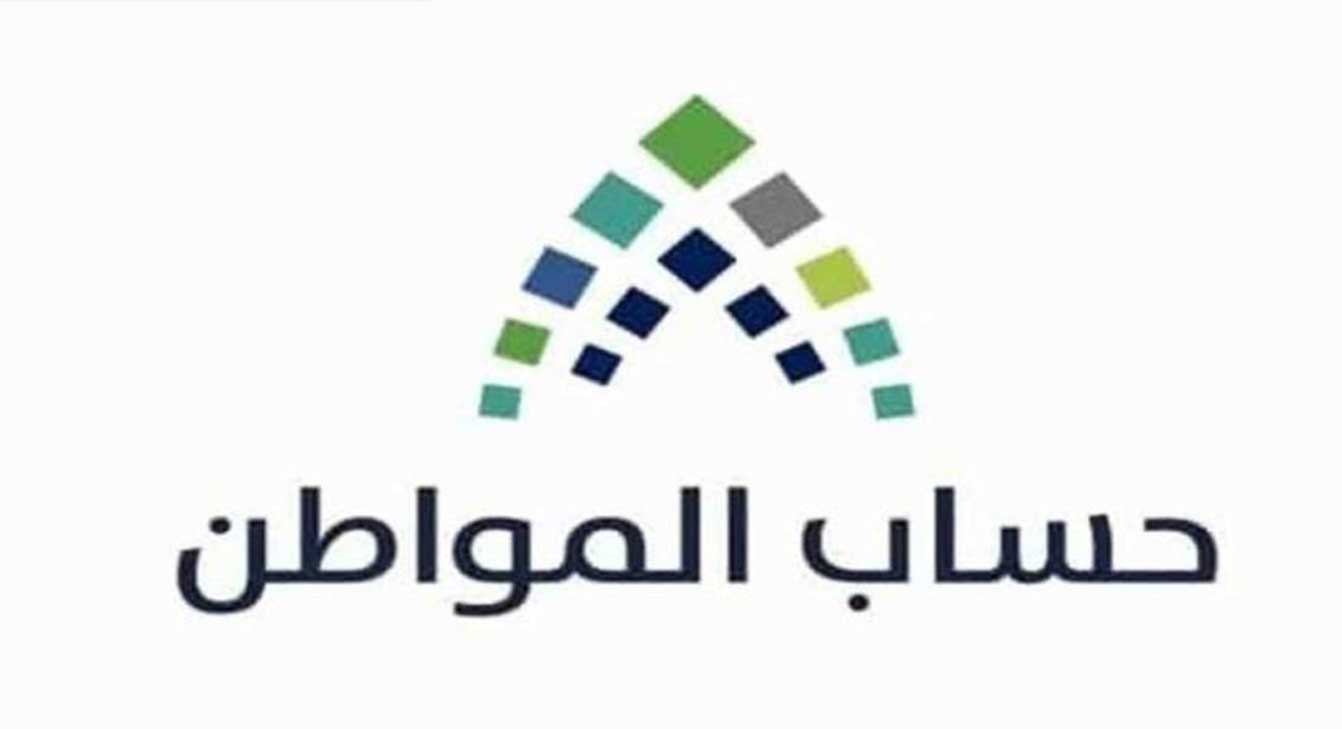 حقيقة زيادة دعم حساب المواطن 750 ريال سعودي لكل طفل