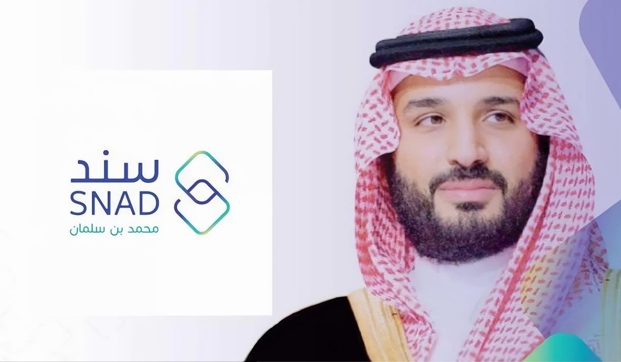 خطوات التسجيل في سند محمد بن سلمان للمطلقات والأرامل snad.org.sa وشروط التقديم