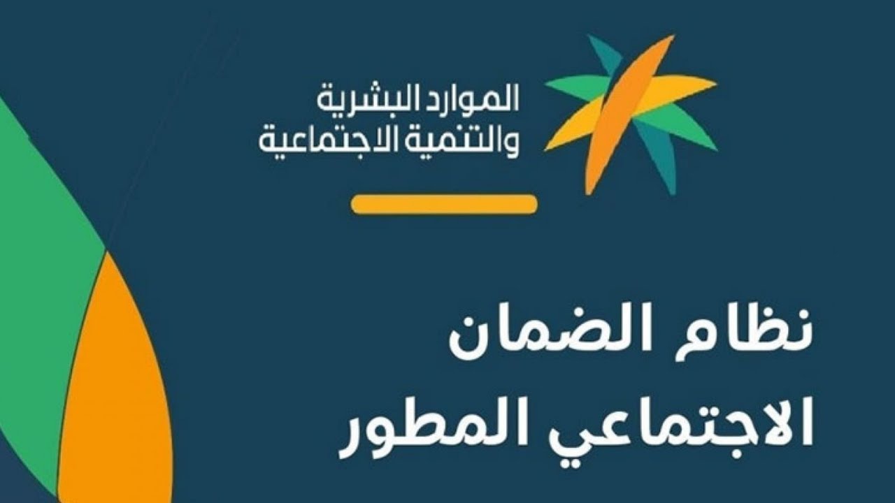 وظائف لخريجي الجامعات.. وزارة الموارد البشرية تعلن عن تدريب منتهي بالتوظيف لمستفيدي الضمان 1446هـ.. إليك خطوات التسجيل