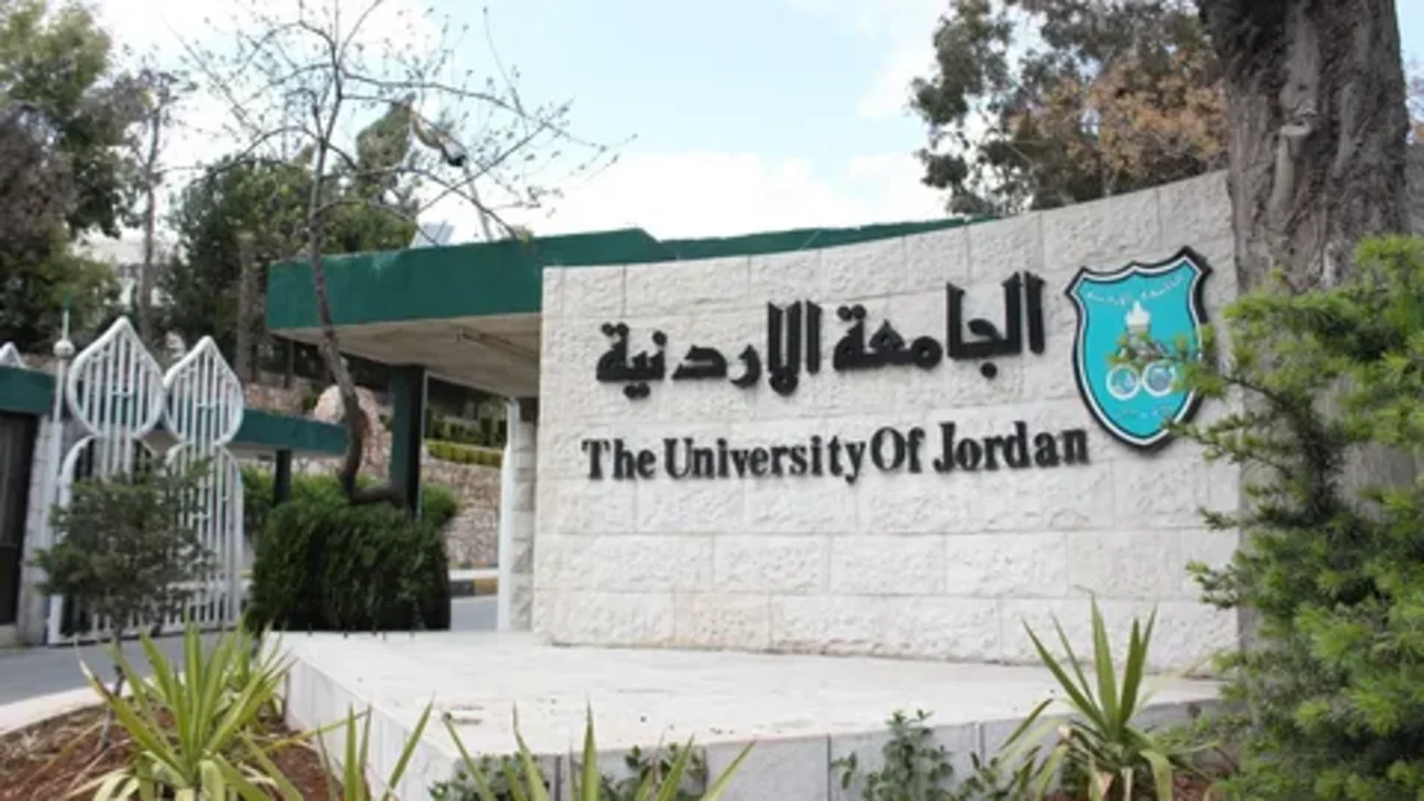 بشروط ورابط رسمي .. خطوات التسجيل في المكرمة الملكية للجامعات الأردنية 2024 بكل سهولة