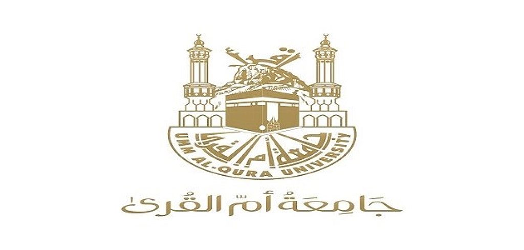 جامعة أم القرى تعلن عن الوظائف الشاغرة بنظام التعاقد 1446 طريقة التقديم والشروط