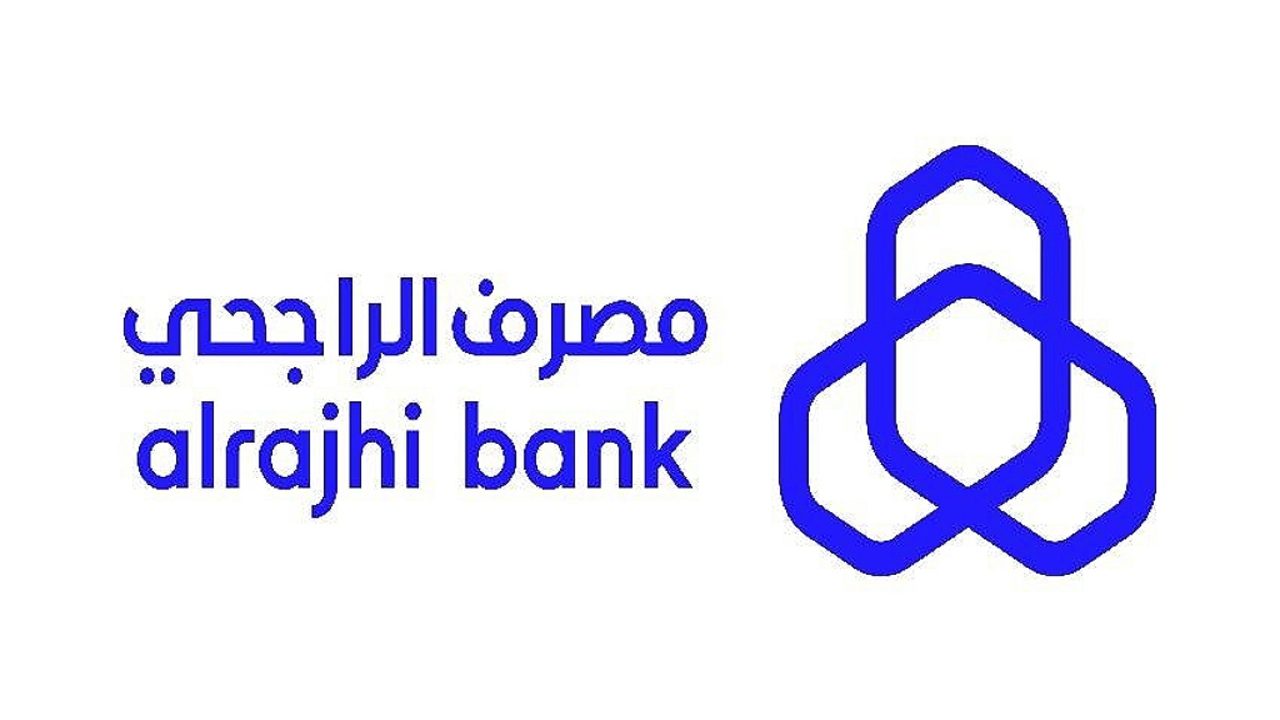 تمويل شخصي بدون ضامن أو كفيل.. احصل على 60.000 ريال سعودي من بنك الراجحي