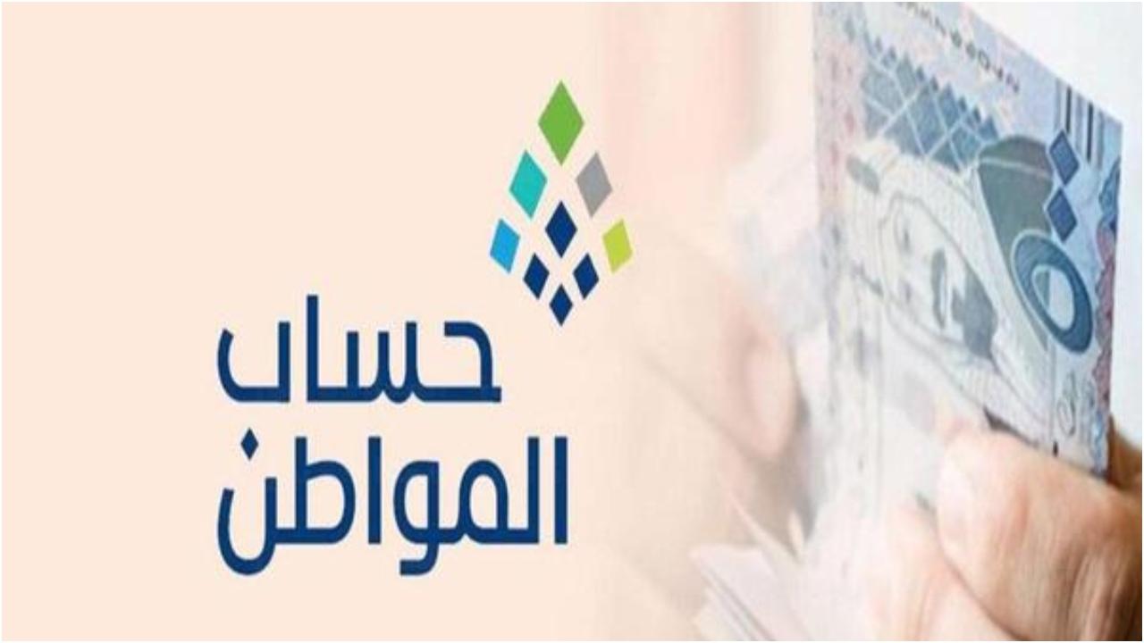 خدمة المستفيدين توضح هل وثيقة العمل الحر تلغي حساب المواطن أم لا