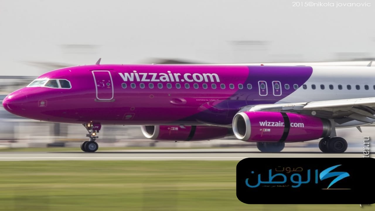 عرض طيران ويز آير Wizz Air خصم 20% على 5 مليون مقعد والسفر قبل 30 مارس 2025