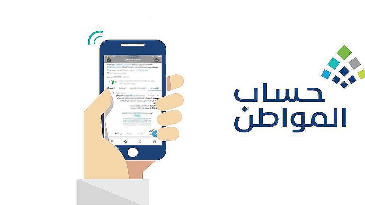 تستحق الدعم ولم تحصل عليه.. كيفية الاعتراض على أهلية حساب المواطن والشروط اللازمة للتسجيل