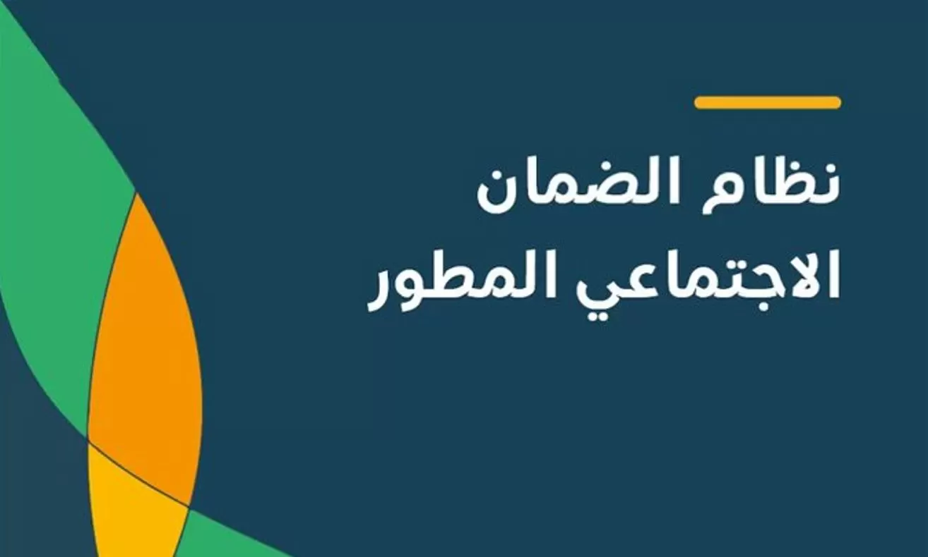 قرار جديد من الضمان.. وقف رواتب المستفيدين الذين يمتلكون هذه الأدوات في منازلهم